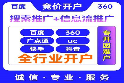 百度推广在行业中的成功应用