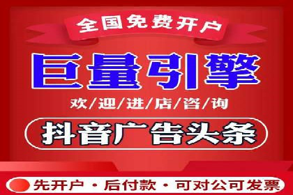 行业领先企业如何通过网络推广实现竞价增长